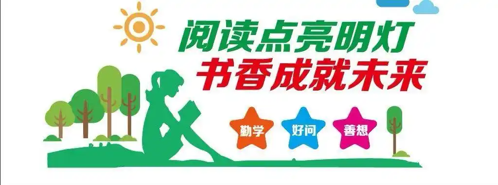 关于举办2024-2025学年AILD智能设计大赛（河北省赛区）复赛的通知